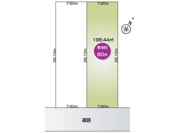 約６０坪の南北に広い土地です。