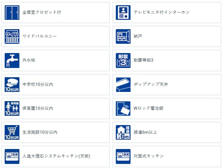 羽村市双葉町２丁目　全１棟のその他