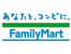 ファミリーマート春日…まで753m