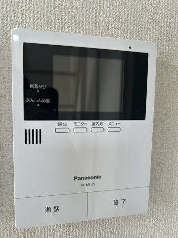 mesm（メズム）のセキュリティ