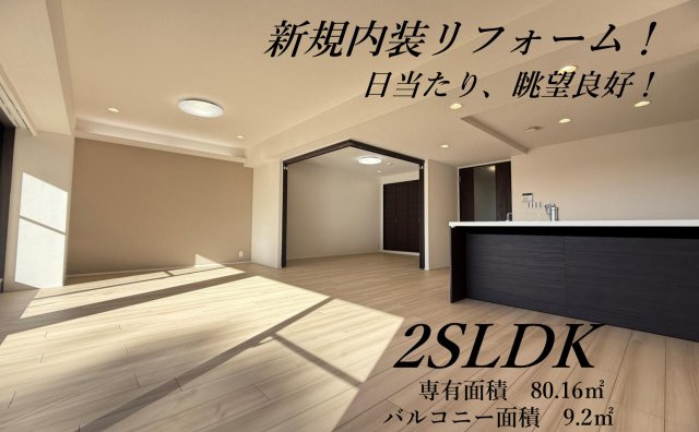 クレストフォルム市が尾南【仲介手数料無料】