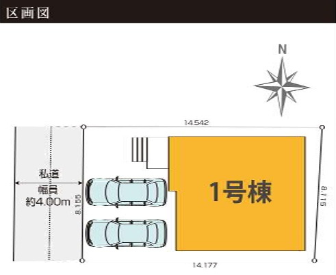 船橋市二和西５丁目１期の区画図