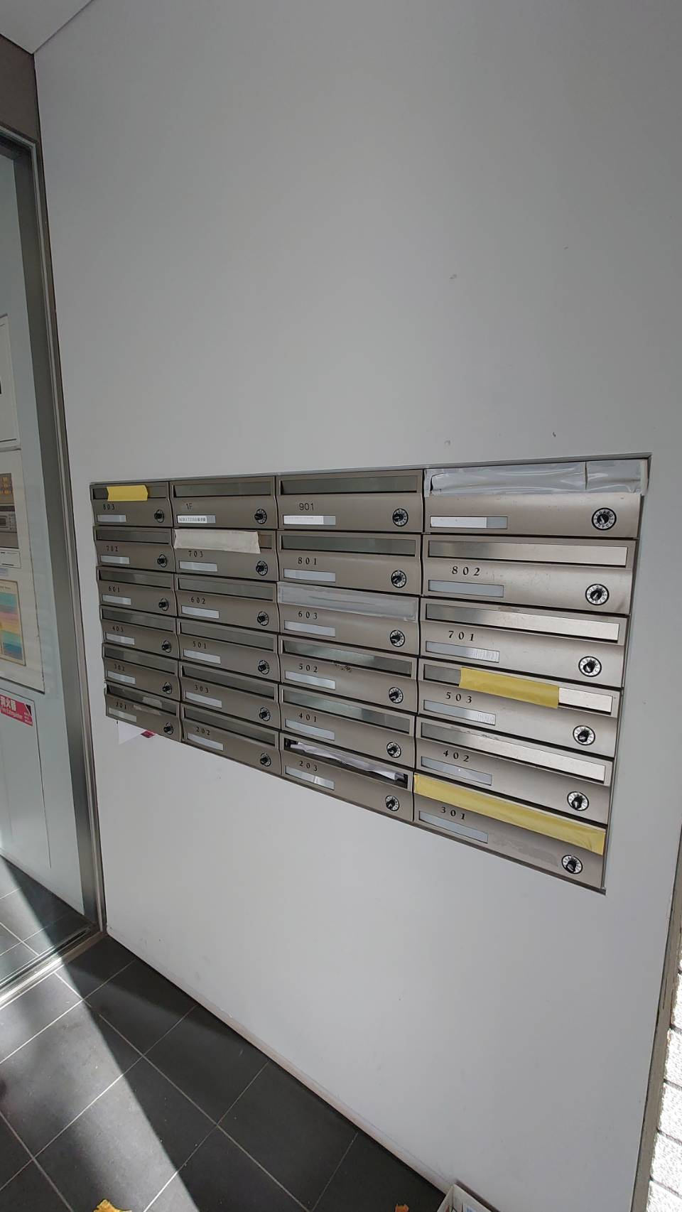 【その他共用部分】