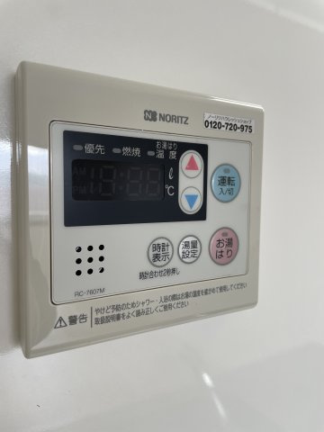 メゾンマツバの設備