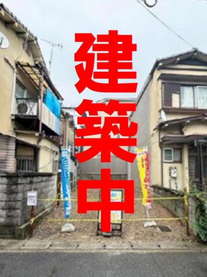 【外観】 | 山科区椥辻草海道町　新築戸建