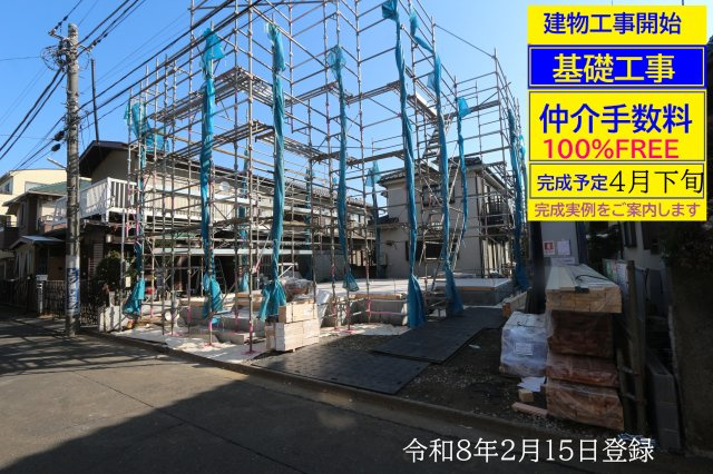 【Livele Garden.S】小平市津田町１丁目