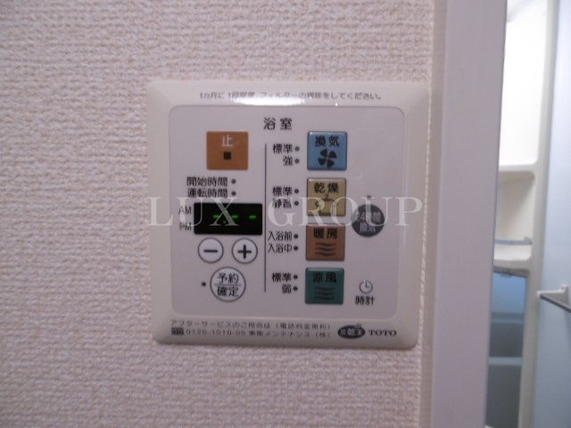 【設備】 | セジュール多摩境