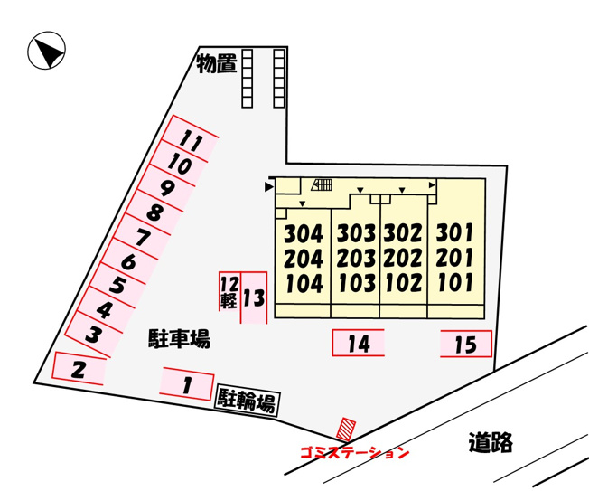 【駐車場】 | ノルド　フィウーメ