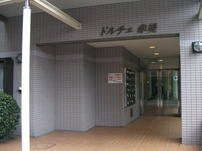 【エントランス】 | ドルチェ赤堤