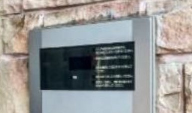 【セキュリティ】 | イル日暮里