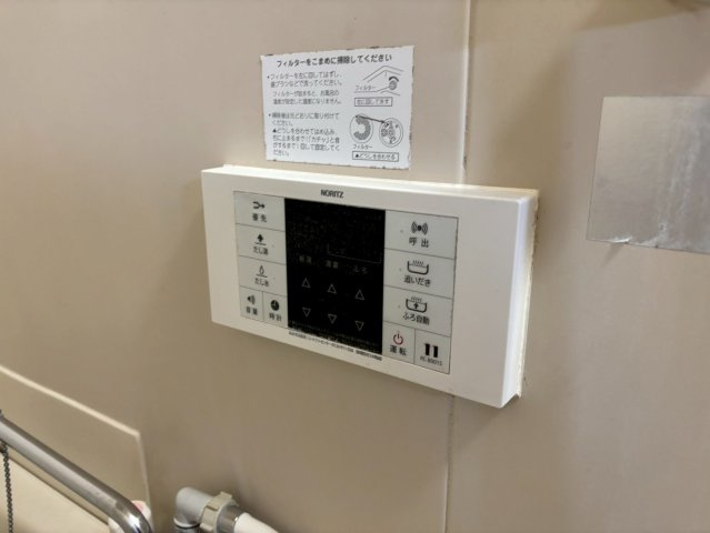 フォーブル鍵山Bの設備