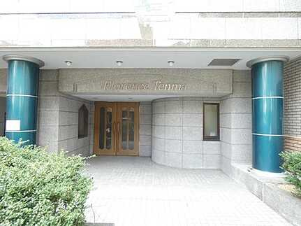 フローレンス天満のエントランス