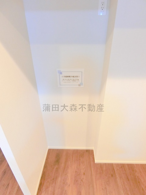 プライムガーデン大森のキッチン|冷蔵庫置き場