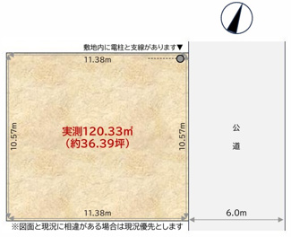 【土地図】 | 瑞穂町長岡１丁目売地