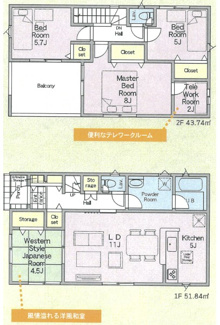 【間取り】 | 八潮木曽根第22