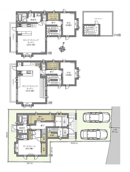 西日暮里３丁目中古戸建