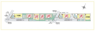 【区画図】 | 大和市中央林間西　新築一戸建て　全8棟/今回販売2棟（8号棟） | 配置図