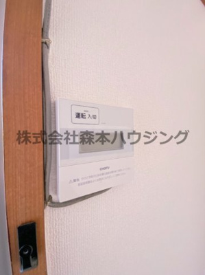 【設備】 | 　忍ヶ丘グリーンハイツ | 給湯温度調整できます