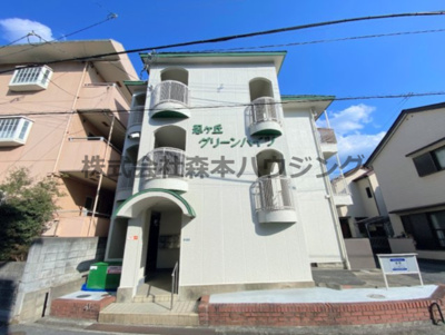 【外観】 | 　忍ヶ丘グリーンハイツ | 外はこのようになっています