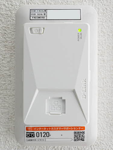 シャーメゾンオーク八戸ノ里の設備