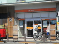 足立六町郵便局まで627m