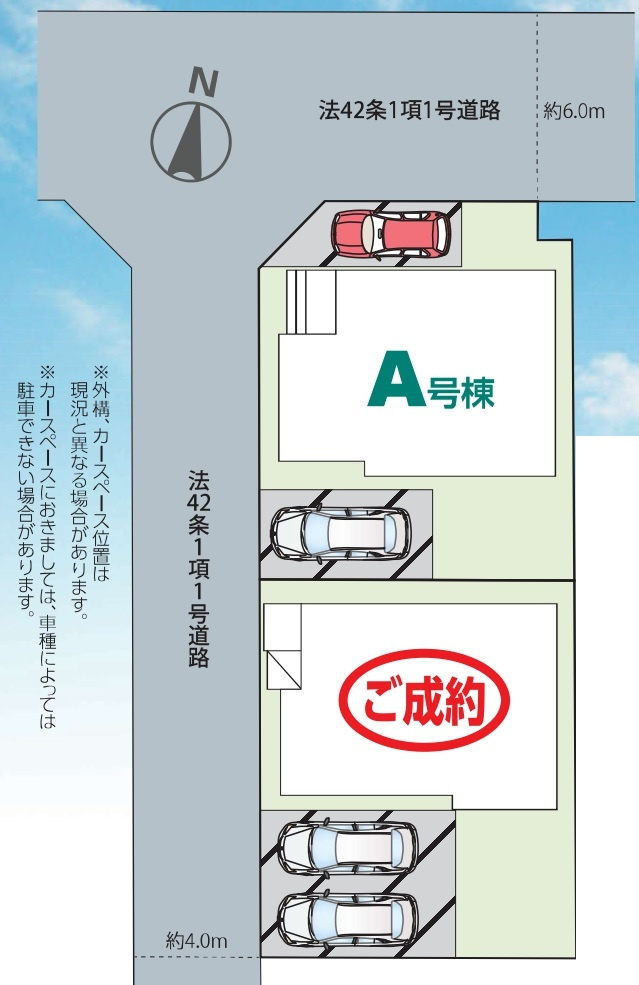 三郷市上彦名新築戸建【彦郷小学校：9分】の区画図|最終１棟販売中！
