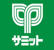 サミットストア新座…まで1139m