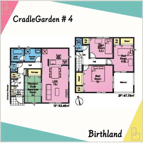 新築戸建・新築建売　須賀川市和田第1　第三小・第三中の間取り|【4LDK】主寝室9帖！リビングを見渡せる対面システムキッチン付き♪