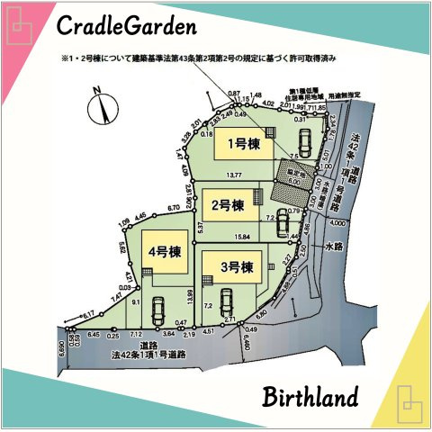 新築戸建・新築建売　須賀川市和田第1　第三小・第三中の区画図|＜4号棟＞カースペース3台駐車可能です！