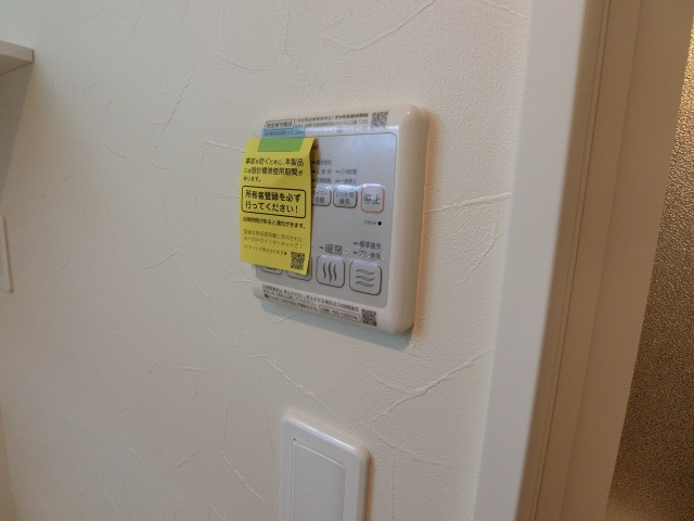 Cherim試験場Iの設備