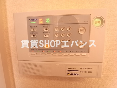 【セキュリティ】 | ブランシュ