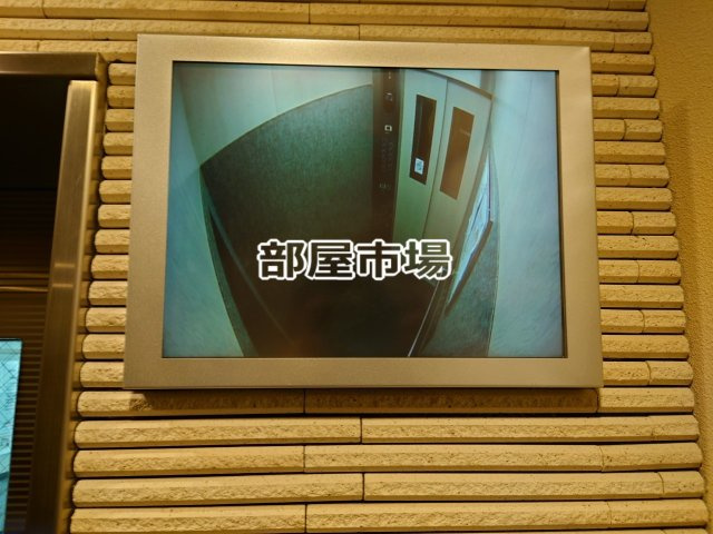 日神デュオステージ浅草Ⅱのセキュリティ|防犯モニター