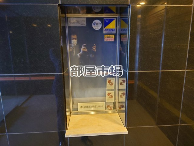 日神デュオステージ浅草Ⅱのその他|管理室