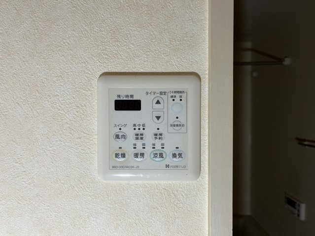 メゾンアンブリック|名古屋市の賃貸ならMy賃貸の設備|メゾンアンブリック