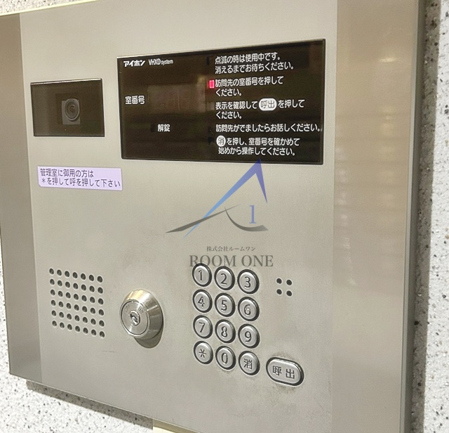 第三戸谷ビルのセキュリティ|オートロックです。