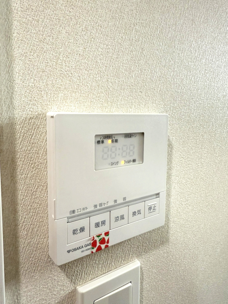 コスモシティ神戸本山の発電・温水設備|浴室乾燥機リモコン