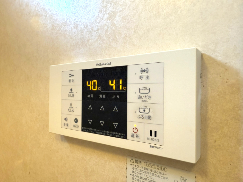 コスモシティ神戸本山の発電・温水設備|給湯リモコン