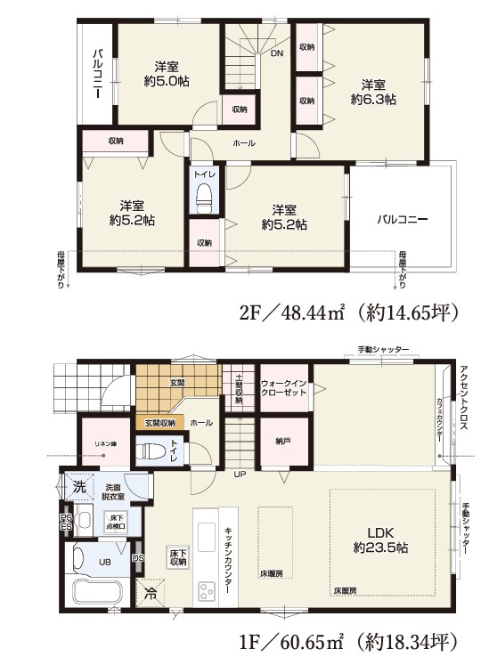 仲介手数料無料　KEIAI GRACE/TERRACE入間市下藤沢２期　全2棟　の間取り