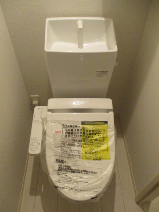 Ariaのトイレ|嬉しい温水洗浄便座付き♪