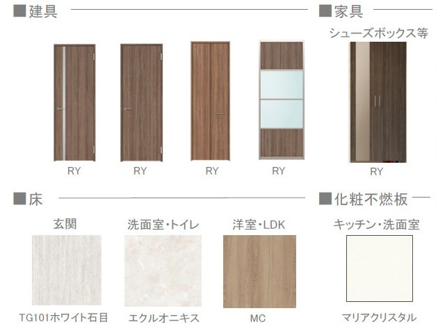 TORISIA殿城の内装