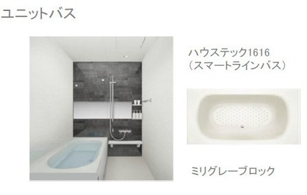 TORISIA殿城の浴室