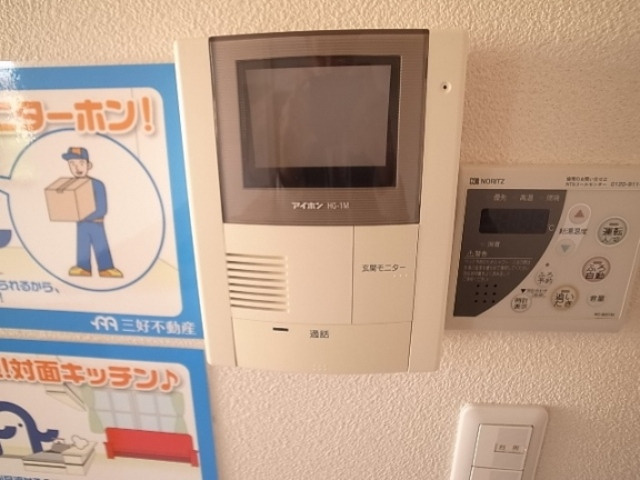 へーベルメゾン茶山のセキュリティ