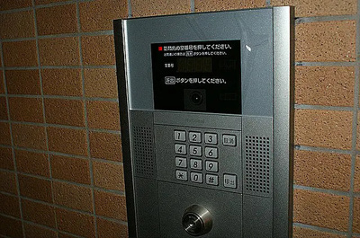 【セキュリティ】 | マイルドマンションⅢ