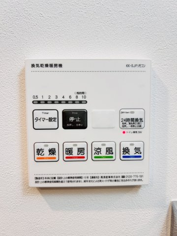 【設備】ミカエレーノクラクエン