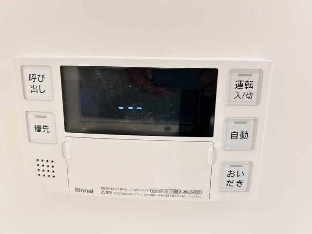 【設備】ミカエレーノクラクエン