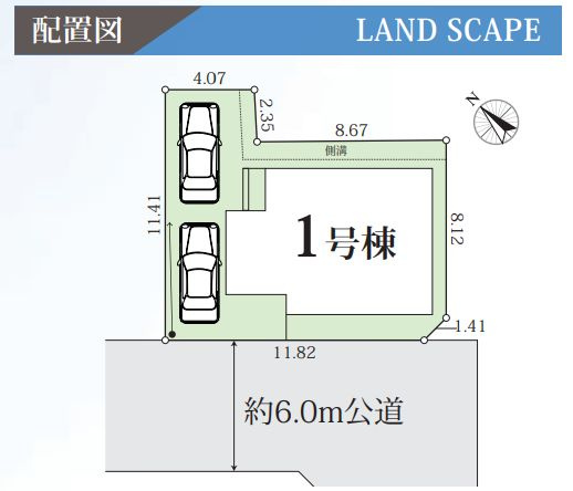 厚木市愛名新築戸建て　6期1号棟の区画図|区画図「厚木市愛名新築戸建て」