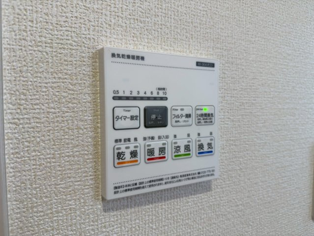 見晴らしの丘～川口・安行～11期　新築一戸建て　1号棟の設備|浴室乾燥機