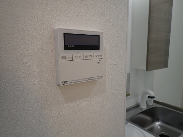 Maison Omble Verteの設備