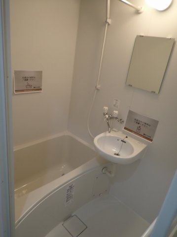 Maison Omble Verteの浴室