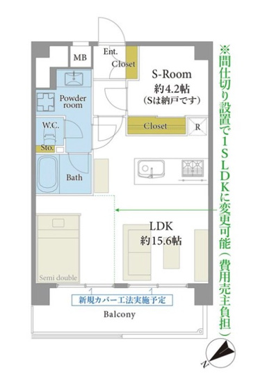 【間取り】 | ★仲介手数料無料★南青ハイツ（セカンドハウス利用おすすめ、新規フルリノベーション物件）